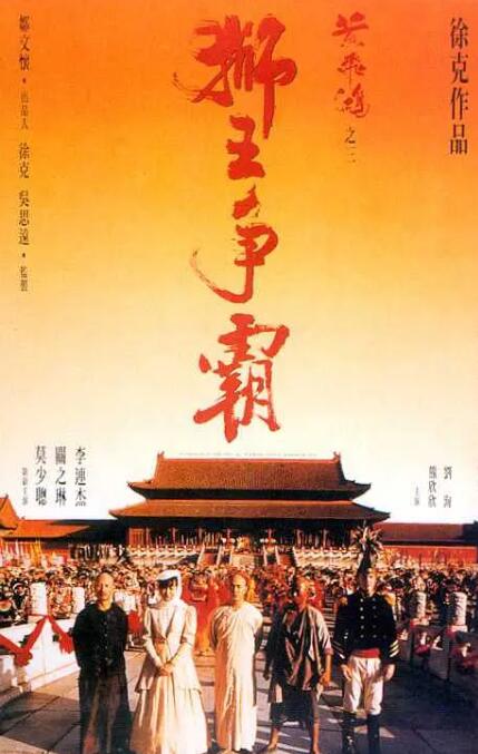 陆时序